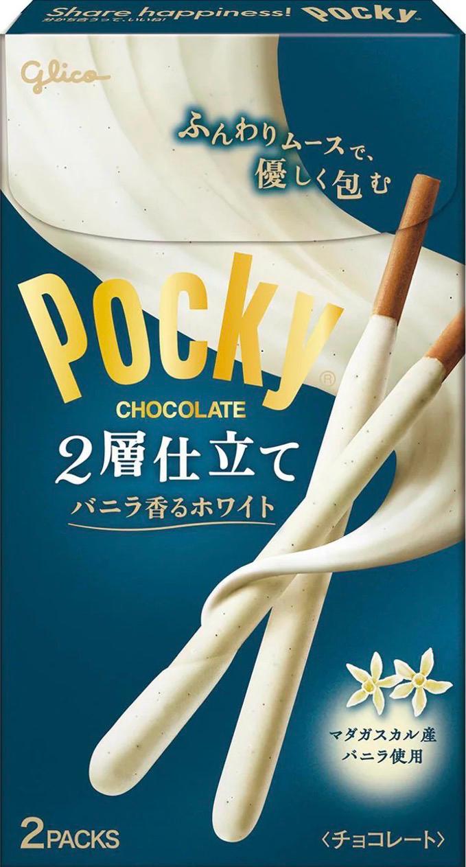 Pocky
