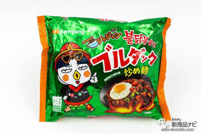 Shin Ramyun Jjajang Hot Chicken